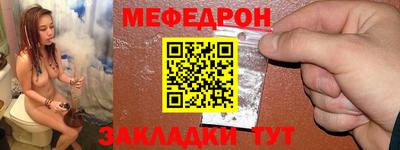 бутик Конаково
