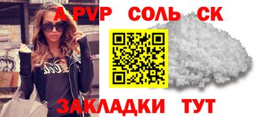 круглые Комсомольск-на-Амуре
