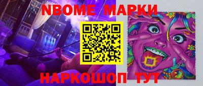 круглые Комсомольск-на-Амуре