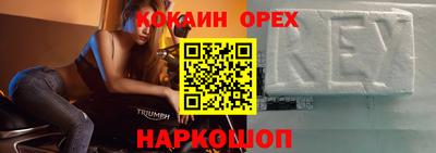 круглые Комсомольск-на-Амуре