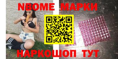 круглые Комсомольск-на-Амуре