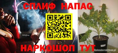 бутик Конаково