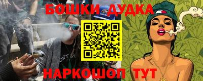 круглые Комсомольск-на-Амуре