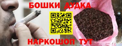 круглые Комсомольск-на-Амуре