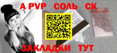 круглые Комсомольск-на-Амуре