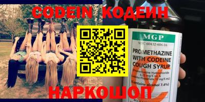 бутик Конаково