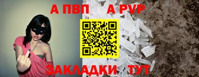 ALPHA-PVP Коммунар