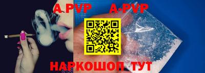 бутик Конаково