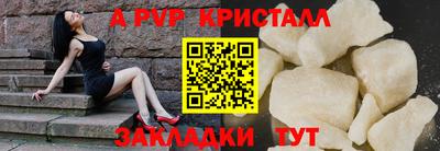 круглые Комсомольск-на-Амуре