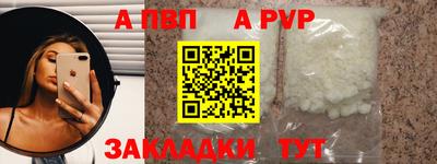 ALPHA-PVP Коммунар