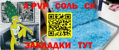 круглые Комсомольск-на-Амуре