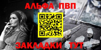 ALPHA-PVP Коммунар