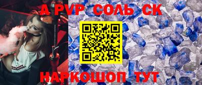 ALPHA-PVP Коммунар