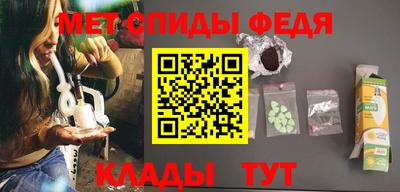 ALPHA-PVP Коммунар