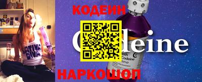 бутик Конаково