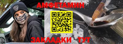 бутик Конаково