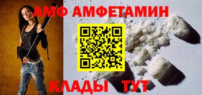 бутик Конаково