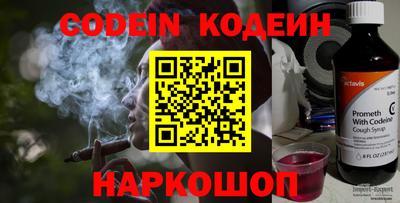 бутик Конаково