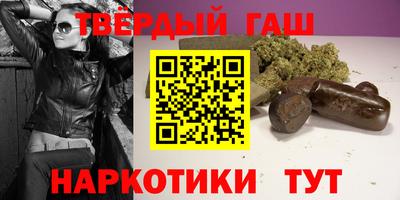 круглые Комсомольск-на-Амуре