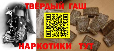 круглые Комсомольск-на-Амуре