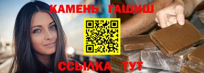 круглые Комсомольск-на-Амуре