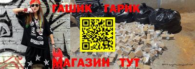 круглые Комсомольск-на-Амуре
