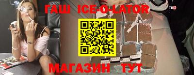 бутик Конаково