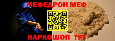 круглые Комсомольск-на-Амуре