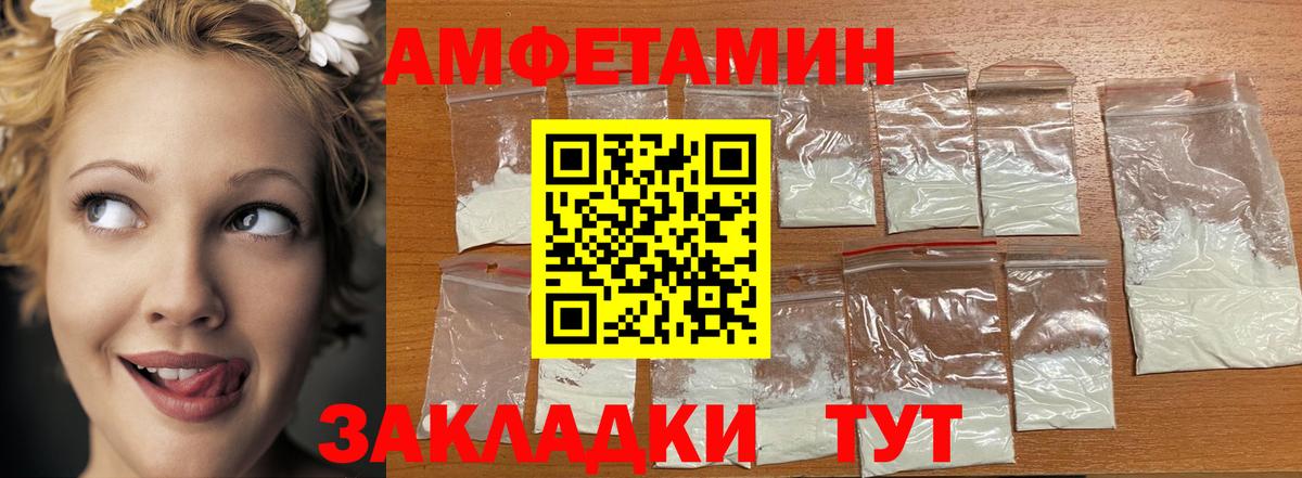 Чайковский  МЕТАМФЕТАМИН винт  Вход с VPN  МЕТАМФЕТАМИН винт 
