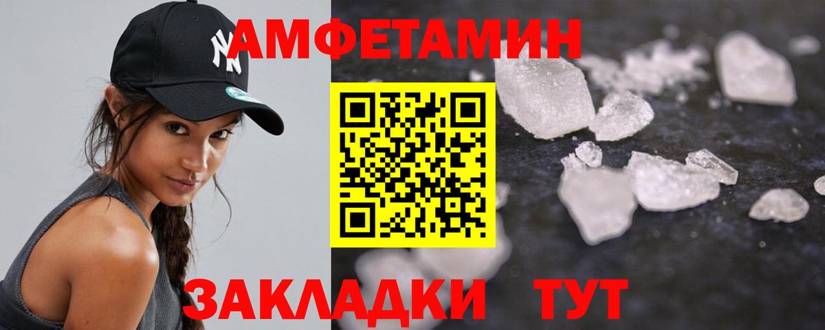 Метамфетамин мет Чайковский