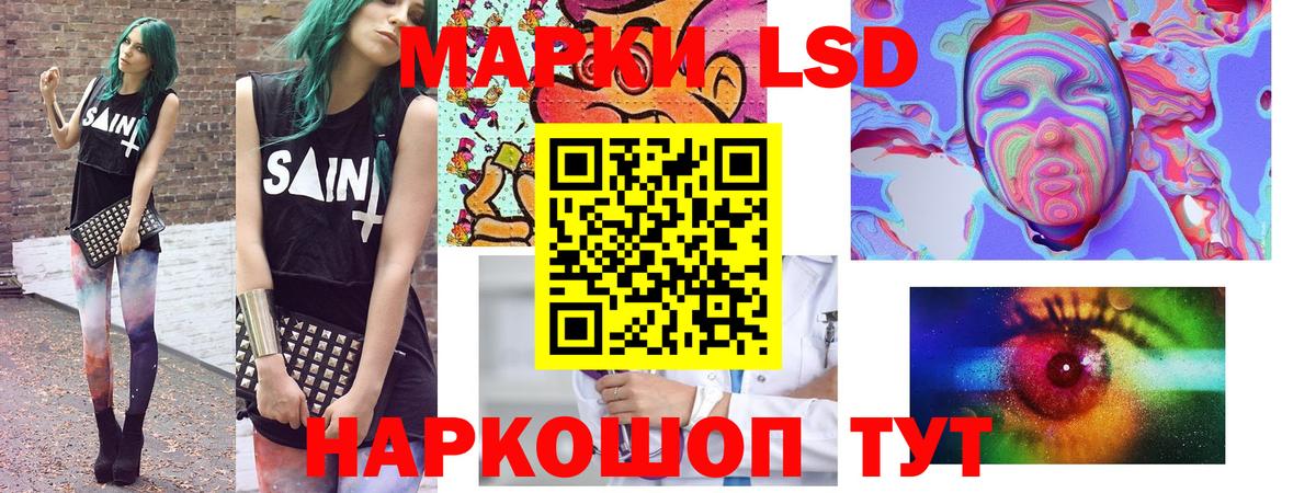 Чайковский  Марки N-bome 1500мкг  Вход с VPN 