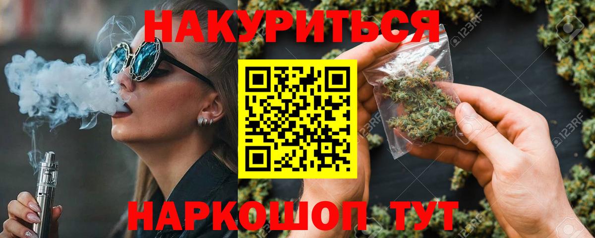 Бошки марихуана план Чайковский